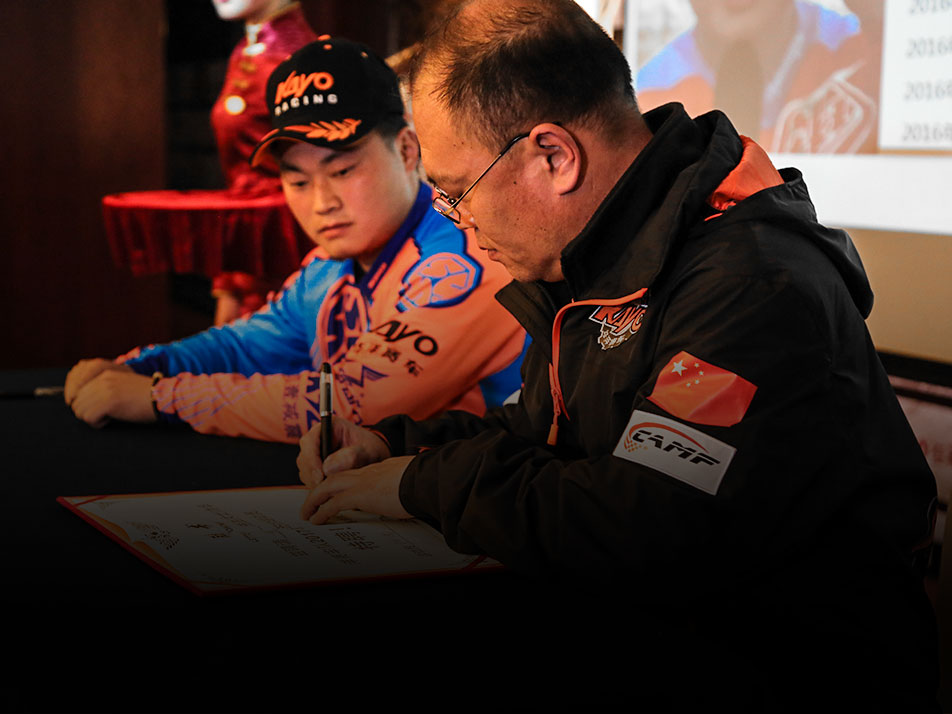 2017華洋賽車隊(duì)成立暨車手簽約儀式發(fā)布