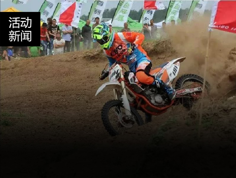 看世界杯，更看華洋精彩賽事！