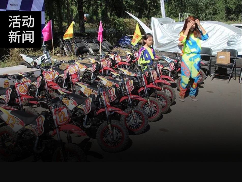 華洋賽車支持國內(nèi)越野兒童培訓(xùn)——首屆云南冬令營活動(dòng)已準(zhǔn)備就緒