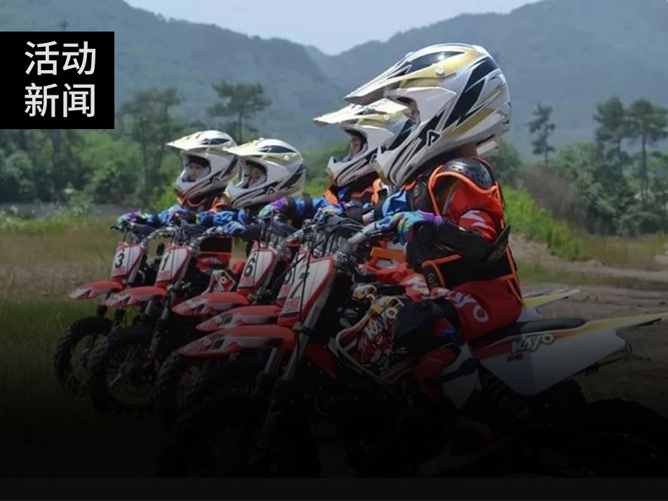 華洋賽車學(xué)院2019暑期興趣駕駛訓(xùn)練營招募令